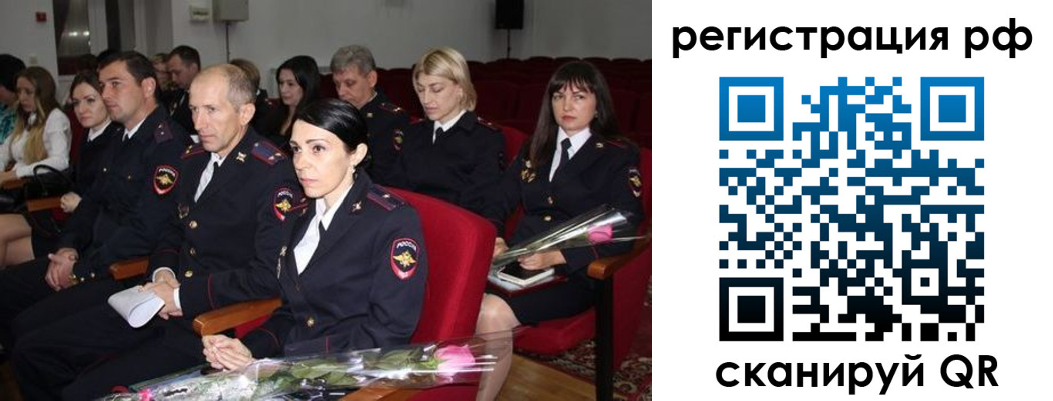 временная регистрация 2025 в Хотьково