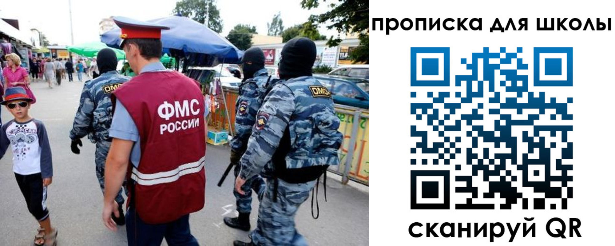 временная регистрация поиск в Хотьково