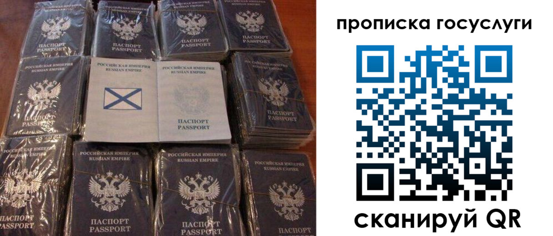 регистрация для дет. сада в Хотьково