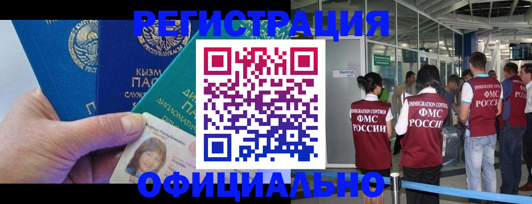 пропишу в квартире в Хотьково